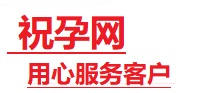 鞍山捐卵试管助孕机构-代媽网